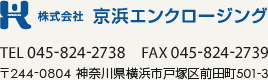 防音室 防音シート 防音カーテン 京浜エンクロージング